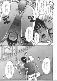 COMIC AUN 2007-07 Vol. 134