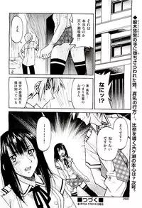 COMIC AUN 2009-08 Vol. 158