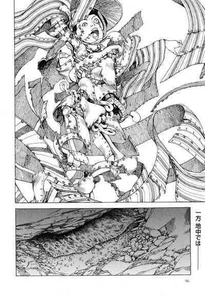 Korokoro Soushi - Ooedo Muzan Juusan Ku