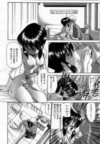 COMIC Momohime 2003-07