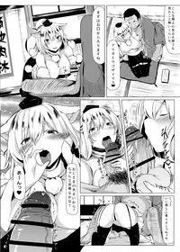 [Nukidokoro. (Roteri)] KKMK OMNIBUS (Touhou Project)