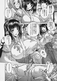 [Oowada Tomari] PoyoPoyo Milk Iinchou