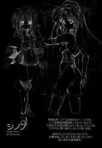 (C55) [Synthetic Garden (Miwa Yoshikazu)] Ceramic Hearts Asterisk