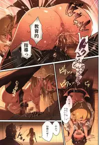 (C93) [Werk (Andou Shuki)] Oshigoto Master 2 (THE IDOLM@STER MILLION LIVE!)