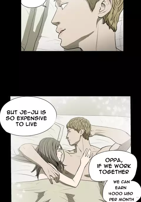 Kitsch | Disrespectful Bitch