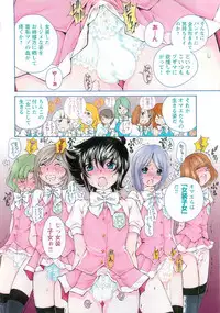 [SANO Takashi] Josou Shijo Vol. 1