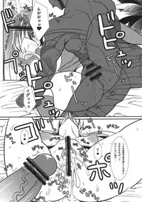 (C78) [Kikyakudou (Karateka VALUE)] Linax (HEROMAN)