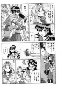 [Tamaki Nozomu] Gomenne Acchie [Gekan]