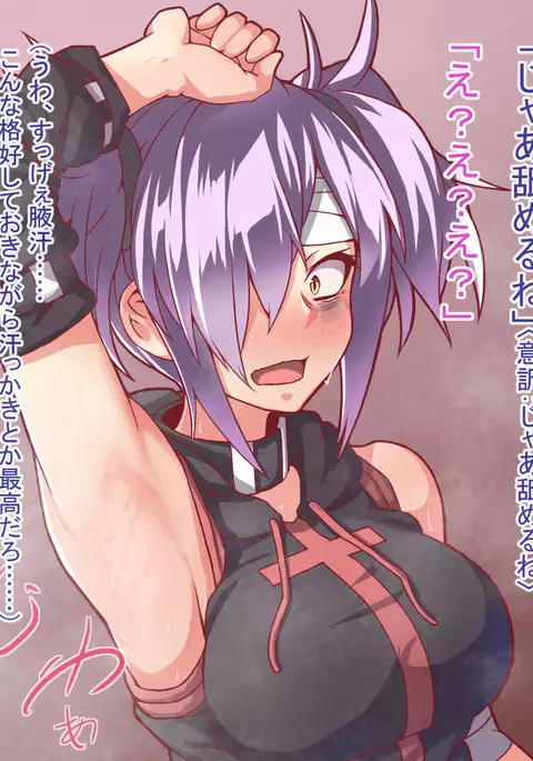 中二病同士の会話