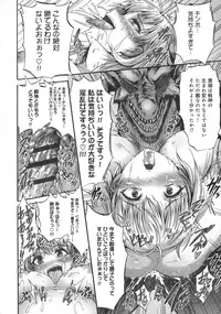 [Wasu] Mesuochi Himegimi