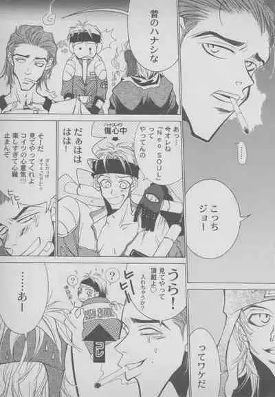 Last Bronx Comic Anthology 1