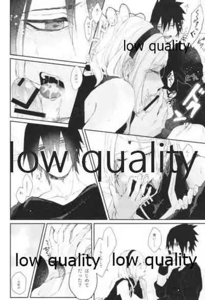 [marsh. (Suzu)] Accomplice (Naruto)