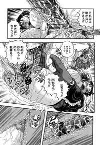 [Hattori Shinobu] Eroi Tenkousei