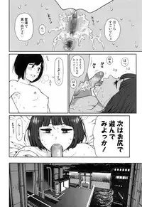 COMIC LO 2016-11