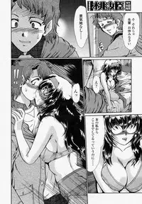 COMIC Momohime 2004-04