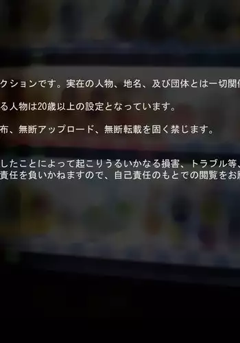 Love Juice R ~shiokawaasahinobaai~