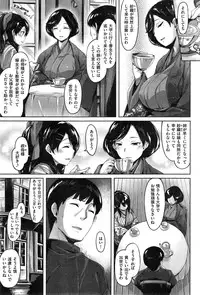 COMIC Kairakuten BEAST 2015-04