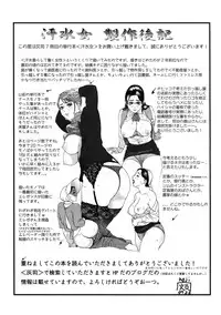 [Hyji] Asemizu Onna | Sweaty Women [English] {Sandwhale}