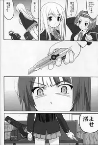 (C77) [Takotsuboya (TK)] Reqiem 5 A Dream (K-ON!)