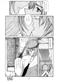 FF VIII {Final Fantasy 8}