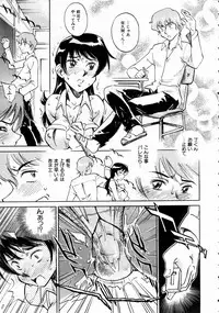 COMIC AUN 2004-10 Vol. 101