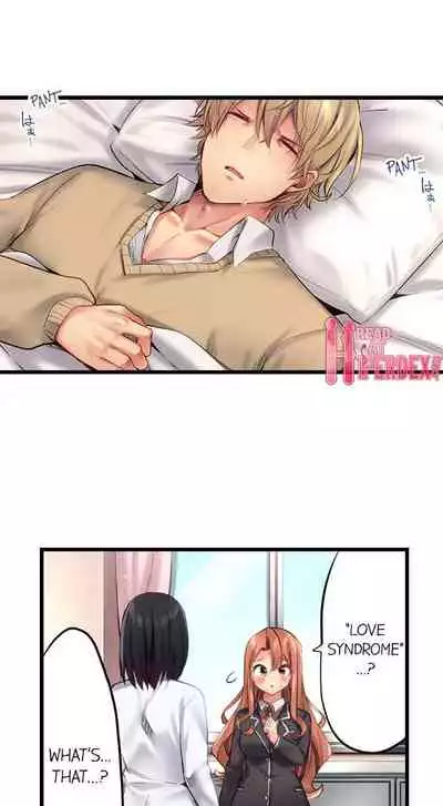 Busted in One Thrust | 1 Piston de Bareru Uso