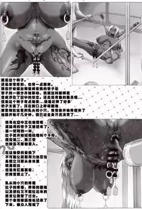 (C89) [GREAT Akuta (tokyo)] Yurufuwa Yuka Life (Minami-ke) [Chinese] [菜鸡互琢汉化组]