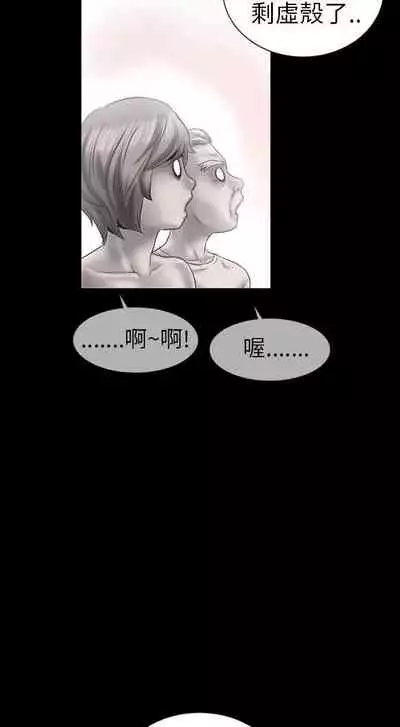 鄭本左的AV特攻隊 1-16