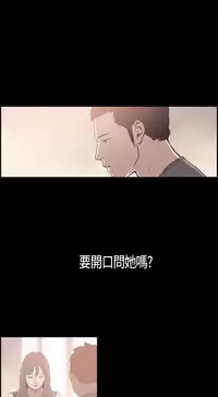 同居【chinese】1-25