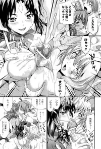 COMIC Unreal 2011-08 Vol. 32