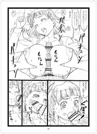 サークル名：大蔵別館 [Preview]