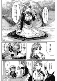 COMIC HOTMILK 2017-02 [Digital]