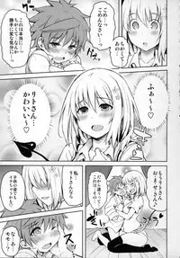 (COMIC1☆9) [PTD (Tatsuichi Monji)] PTD-ERO1 (To LOVE-Ru)