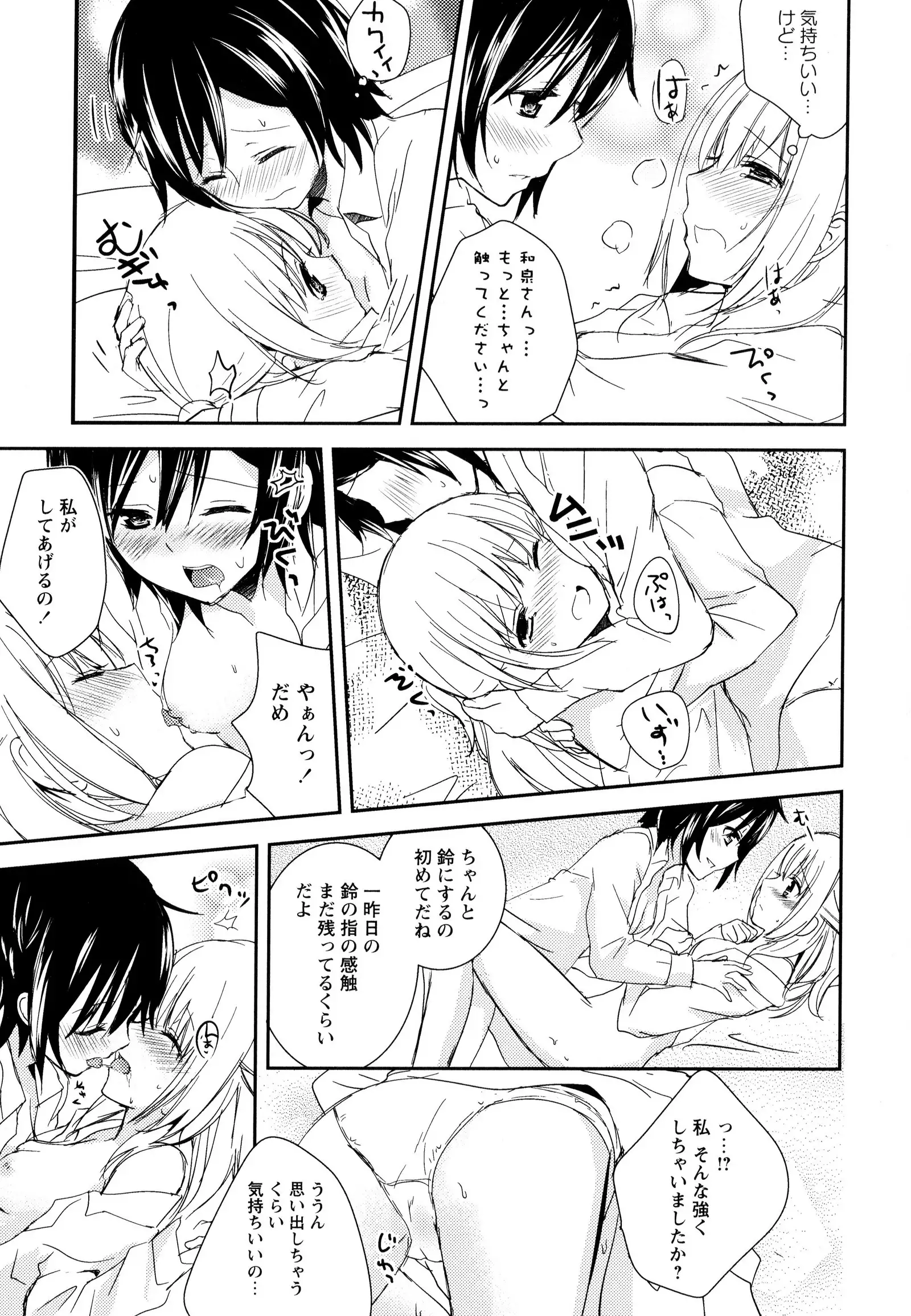 彩百合 Vol.9
