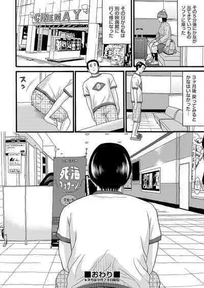 COMIC AUN Kai Vol. 26