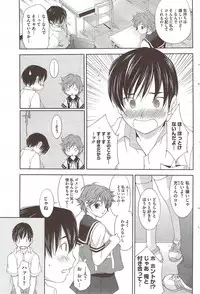 COMIC HOTMiLK 2010-02