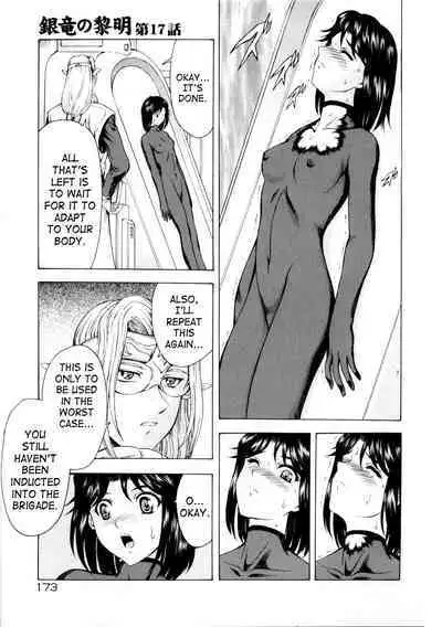 Ginryuu no Reimei | Dawn of the Silver Dragon