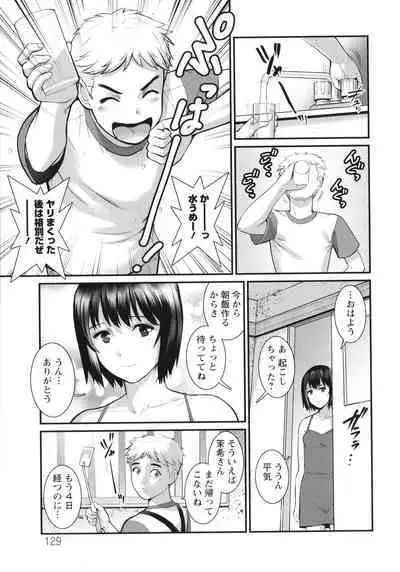 Meshibe no Sakihokoru Shima de