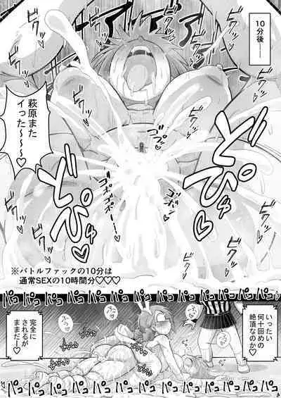 Idolga Chinko Ero Pro Wrestling!! Hagiwara vs. Minase