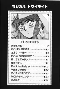 [Yuuki] Magical Twilight