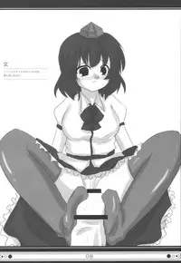 [natuotome] kurobenino rankaku (touhou)