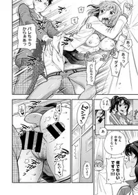 COMIC X-EROS #51 [Digital]