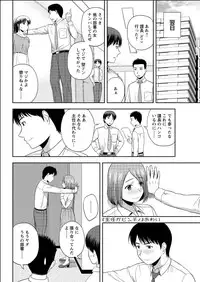 Action Pizazz Special 2015-06 [Digital]