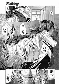 COMIC Megastore 2005-05