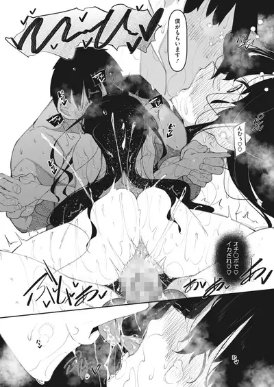 COMIC HOTMILK 2022-06