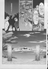 [Anthology] Comic Puchi Milk Vol 5