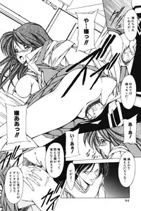 [Kurogishi Kazeoki] Slave girl