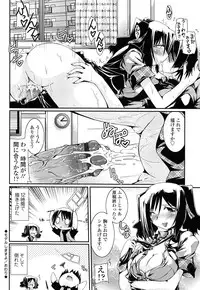 [Yamanashi Kaname] Chikaku Kabin Shoujo