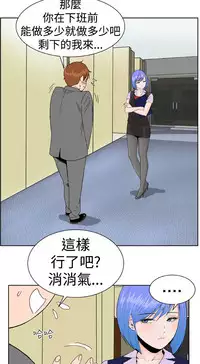 [肆壹零]Dream Girl Ch.1~4 [Chinese]中文