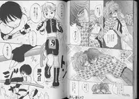 [Anthology] Pet-Boys Vol. 6